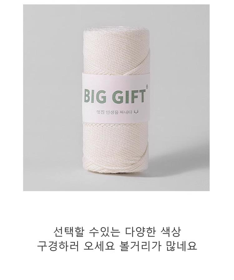 BIGGIFT Ручная работа Круглая полая хлопковая пряжа - 150 г Средней толщины Пряжа для вязания крючком Сумки