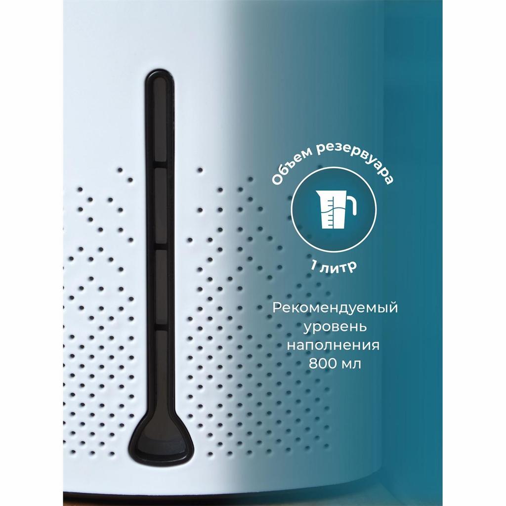 Household air humidifier desktop fragrance, mini ultrasonic humidifier, backlight