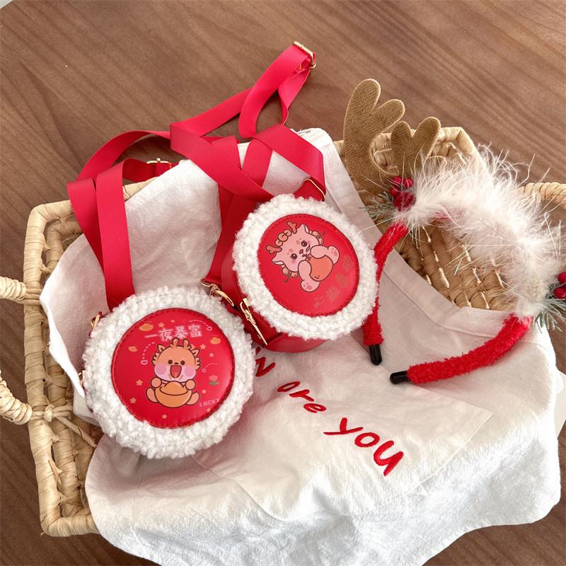 Adorable Red Childrens Crossbody Bag For Lunar New Year With Cute Dragon Design