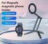Держатель для телефона для Magsafe Магнитный штатив-подставка для телефона с крючком Складной настольный держатель Универсальный для iPhone Селфи Видео Стенд