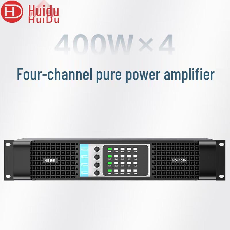 HuiDu Professional Audio Video Pure Power Amplifier (CN version)