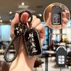 Чехол для ключа Honda для CRV, Civic, Accord, Haoying, XRV, Fit, Xingge, Odyssey, URV и Insight
