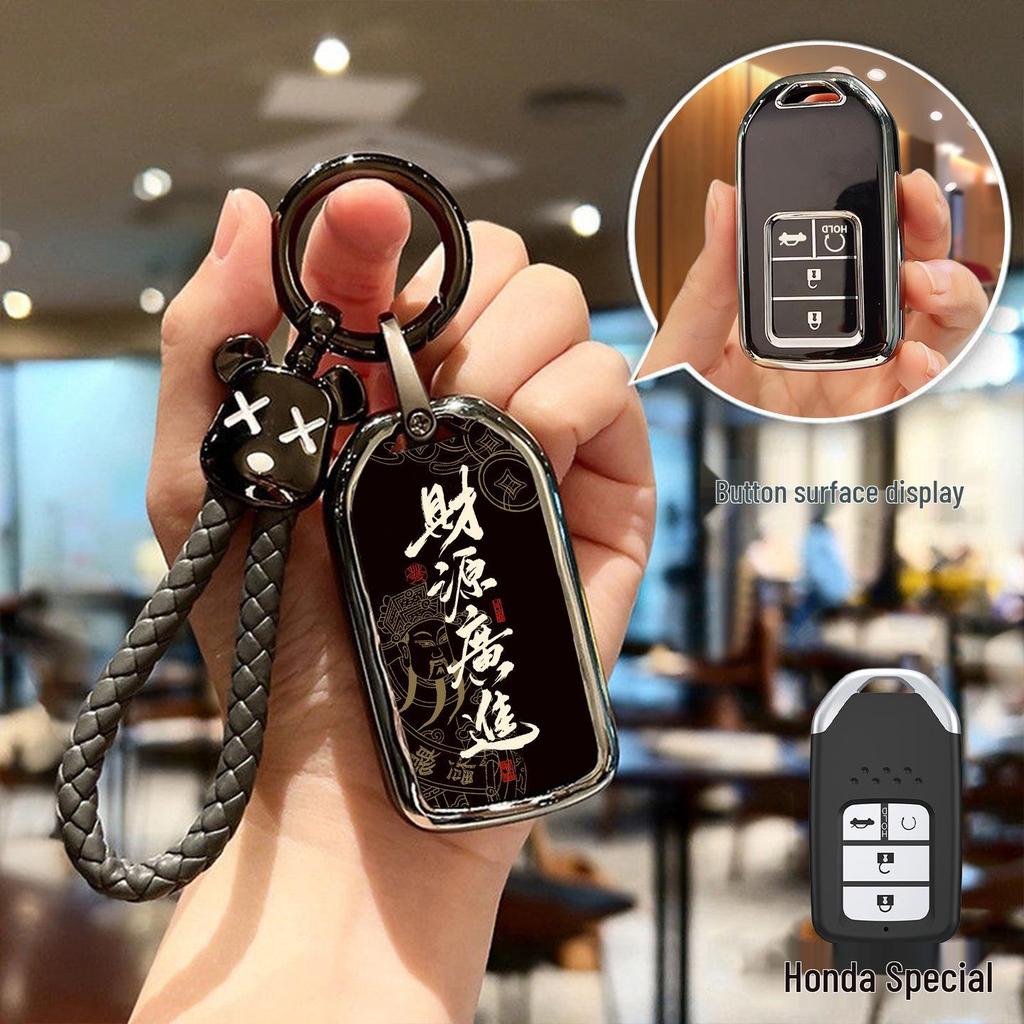 Чехол для ключа Honda для CRV, Civic, Accord, Haoying, XRV, Fit, Xingge, Odyssey, URV и Insight