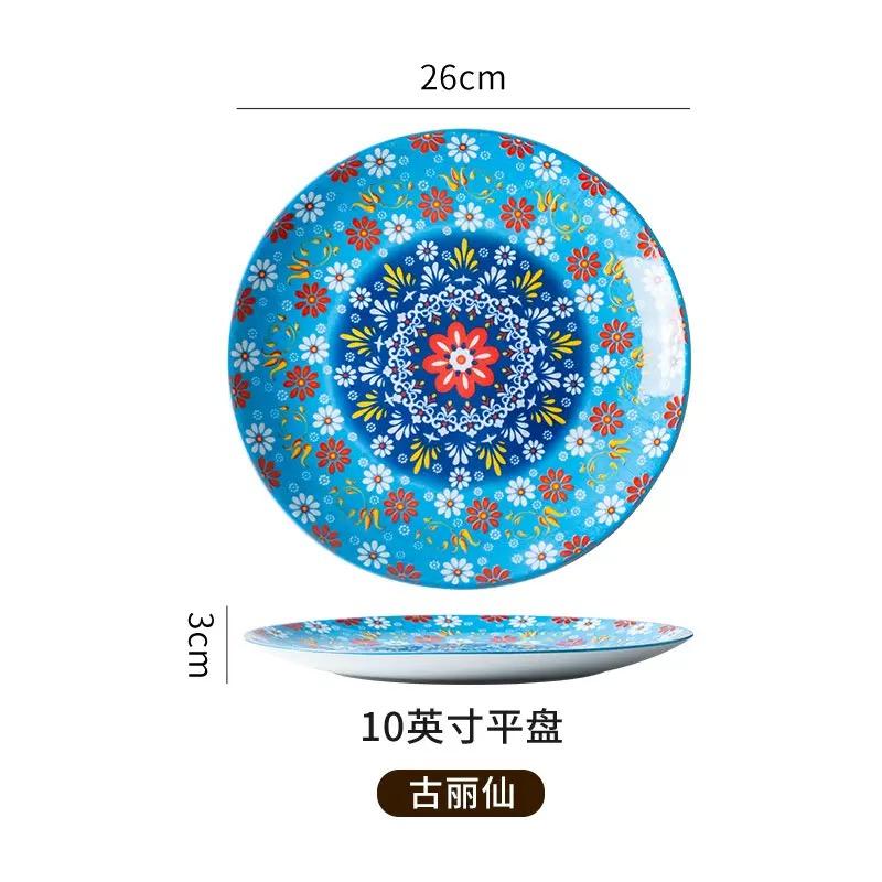 6,5 дюйма/8 дюймов/10 дюймов Керамические тарелки Тарелка для яиц Костяной диск Западные тарелки для стейка Основные блюда Неглубокие плоские тарелки