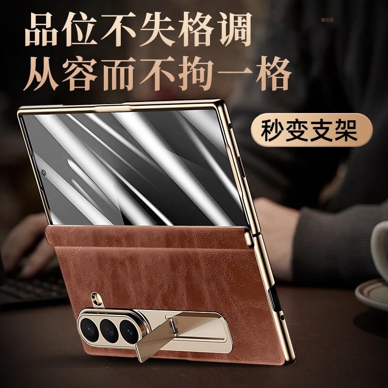 Phone Case Galaxy Z Fold7 Leather Cover With Screen Protector Stand Full Protection Business Style Men