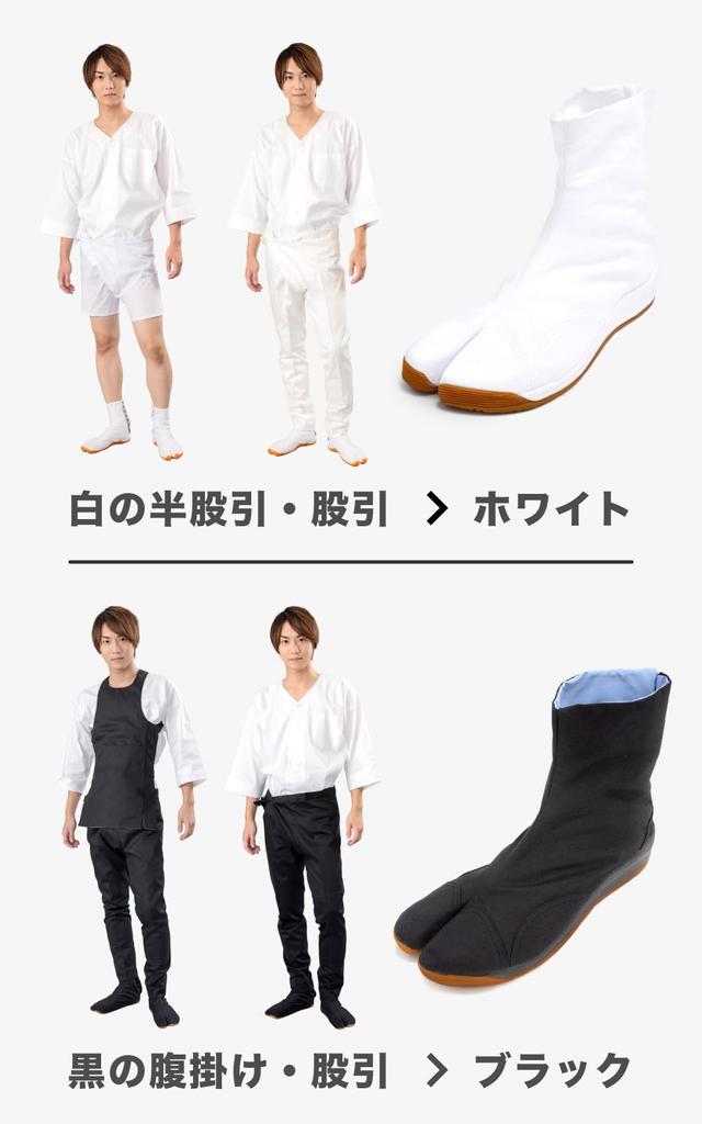 Воздушная подушка поглощает удары Японская обувь Kohaze Jikatabi Matsuri Tabi [Ai Ai] (22,5см-29,0см) (Черный, Размер, Взрослый, Номер, 29.0 см)