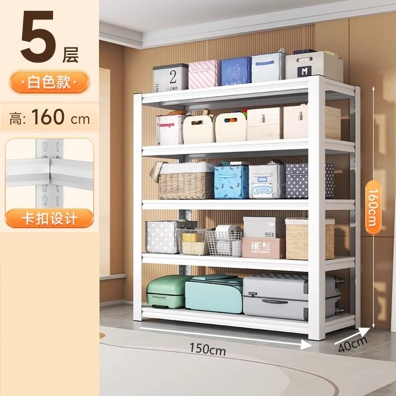 Shelves Multi-Layer Floor-Standing Household Bookshelf Clothes Storage Rack Kitchen Balcony Storage Rack