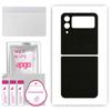 apgo Protective Skin Sticker for the Back Compatible with Samsung Galaxy Z Flip4, Wrap Film, Foil, Vinyl - Pattern Matrix