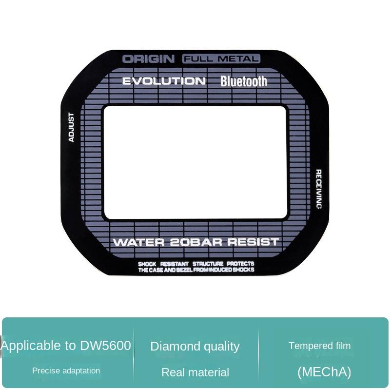 Специальная зеркальная пленка для часов Casio DW-5600 GM-5600 GW-B5600, закаленная пленка, зеркальная пленка, аксессуары, мужской ремешок