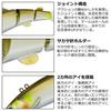 Daiwa Tomo Lure Tomo Lure Joint Seayu