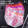 Мужские Ультратонкие Цветочные Сетчатые Трусы Прозрачные Sissy Pouch Трусы Мужские Мягкое Дышащее Нижнее Белье Cuecas Женские Трусы Для Мужчин