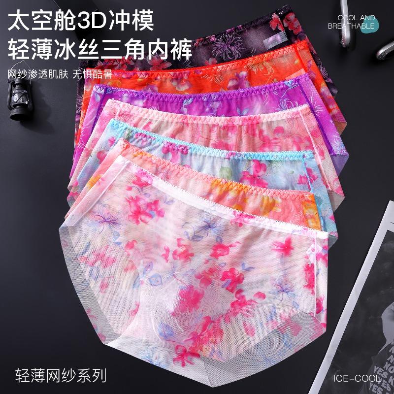 Мужские Ультратонкие Цветочные Сетчатые Трусы Прозрачные Sissy Pouch Трусы Мужские Мягкое Дышащее Нижнее Белье Cuecas Женские Трусы Для Мужчин