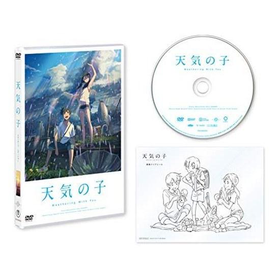 Weathering You DVD Standard Edition
