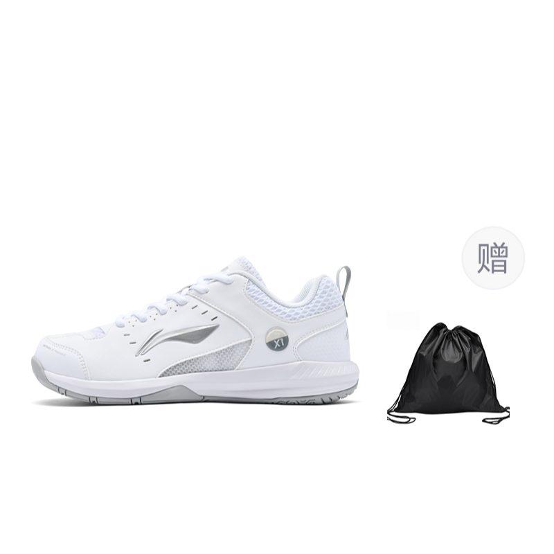 Li Ning Rocket Shoe 2.0 Нескользящие, Дышащие, Легкие Низкие Бадминтонные Кроссовки Унисекс Белый Серебристый AYTU049-5