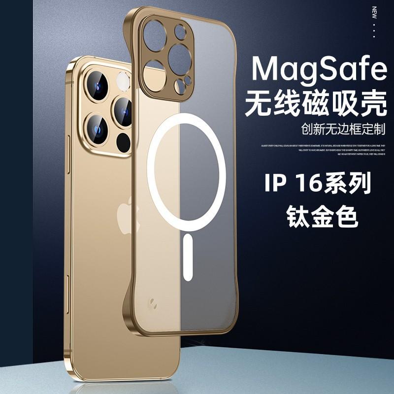 Подходит для iPhone16, чехол для мобильного телефона, ультратонкий, без полей, матовый, магнитный, с присоской, для Apple 15, металлический объектив, 1413, противоударный чехол