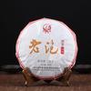 Xia Guan 2017 Shu Puer Yunnan Lao Pao Ripe Puerh Tea Cake 357g