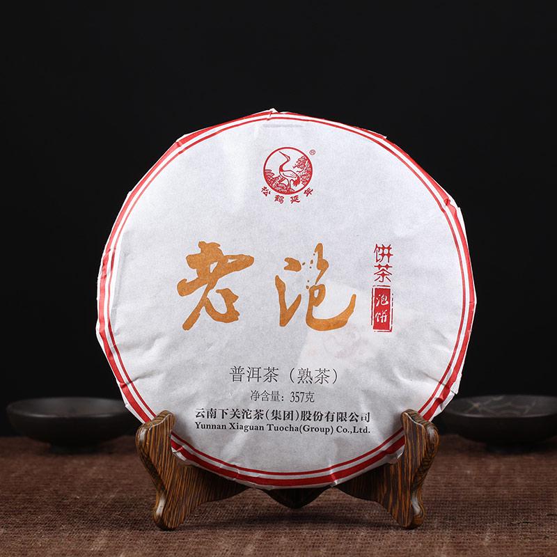 Xia Guan 2017 Shu Puer Yunnan Lao Pao Ripe Puerh Tea Cake 357g