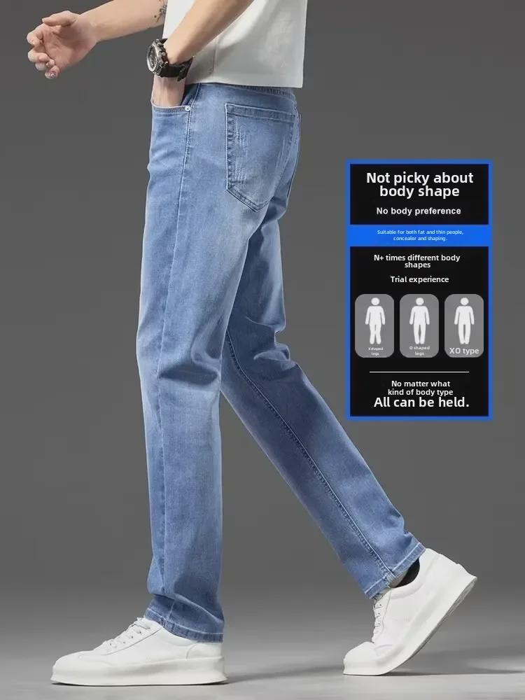 Мужские модные узкие прямые джинсы весна/лето – стильные, эластичные, повседневные длинные брюки