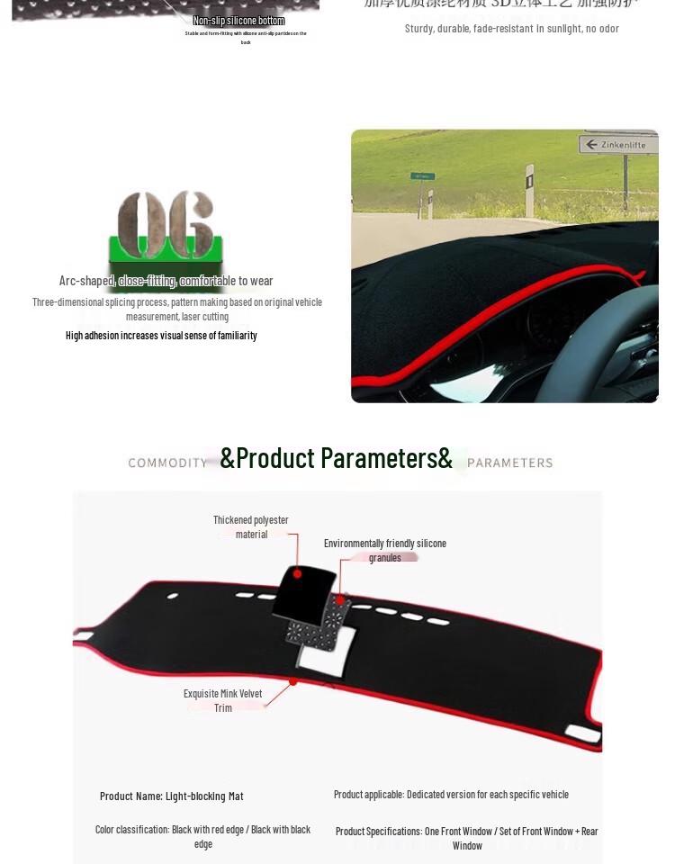 Козырек на приборную панель Leapmotor T03, Декор салона и Защита от солнца