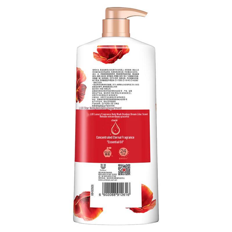 LUX Indulgent Fragrance Shower Milk