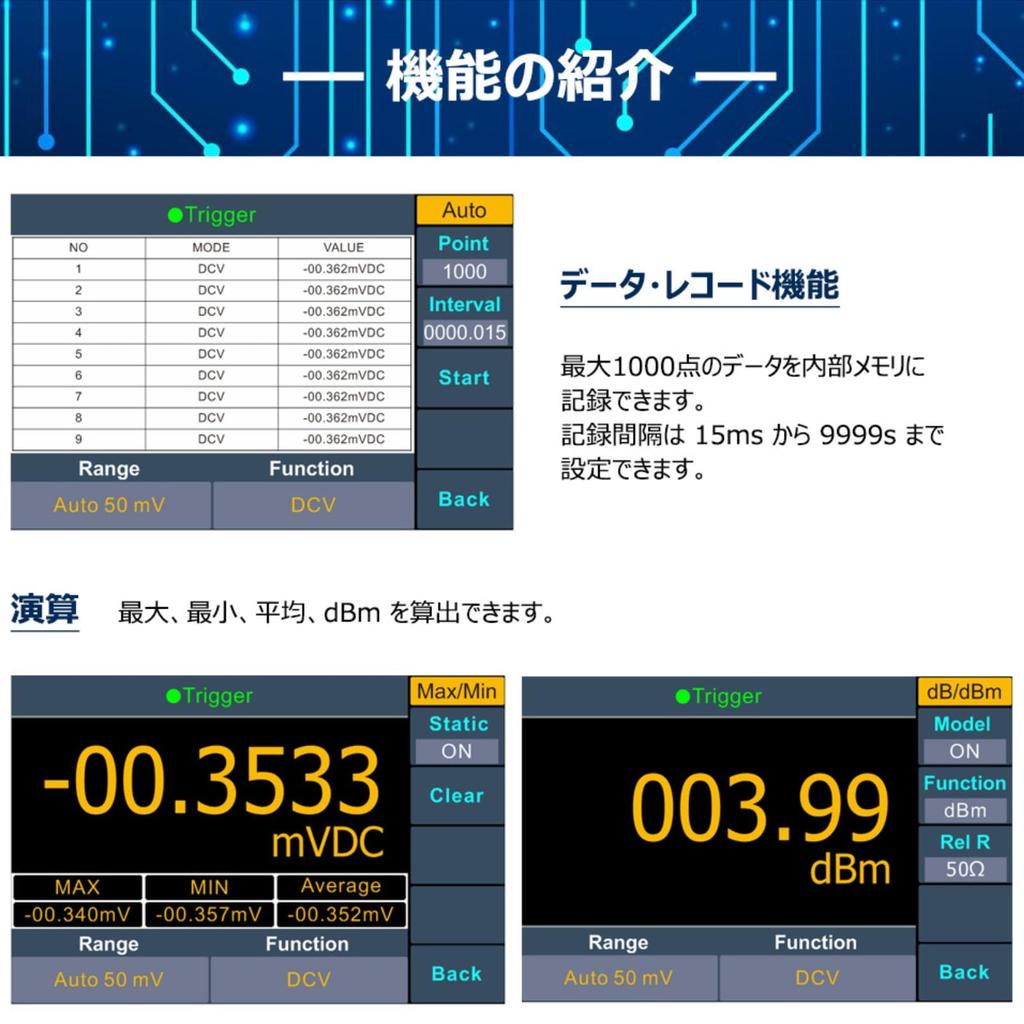 OWON XDM2041 Benchtop AC 65 Sample Temperature True LCD and Instruction Manual Multimeter, Power, 4.5 Digits, 55,000 Counts, S/s Rate, RS232,