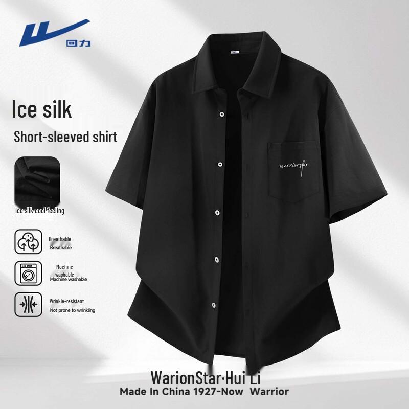 Warrior Men's Ice Silk Short Sleeve Shirt