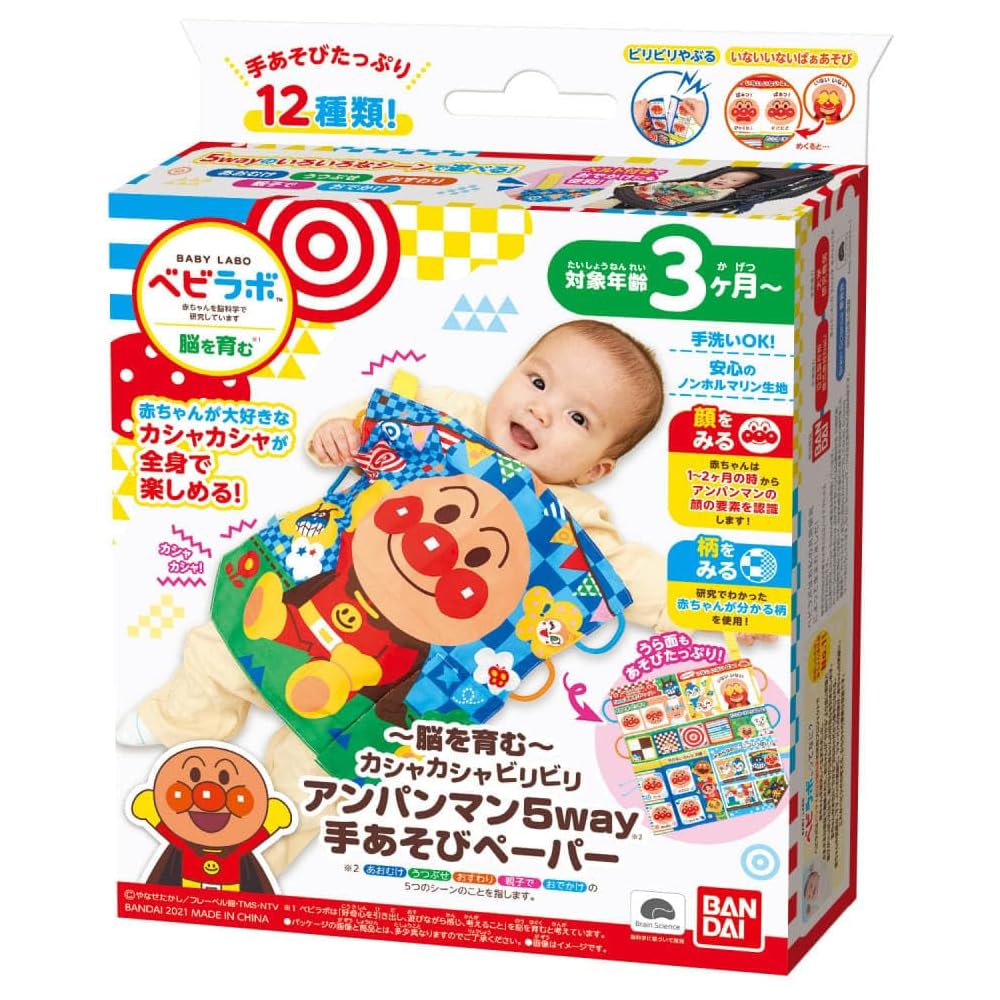 BabyLab Развитие мозга 5-в-1 Шуршащая игрушечная бумага с дизайном Анпанмана