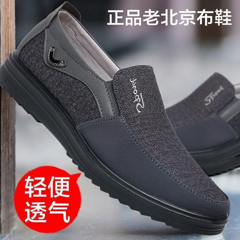 Old Beijing Cloth Shoes Men's Breathable Casual Dad Shoes Soft Sole Middle-aged and Elderly Shoes Foot Cover Men's Summer Men's Shoes Large Size Shoes