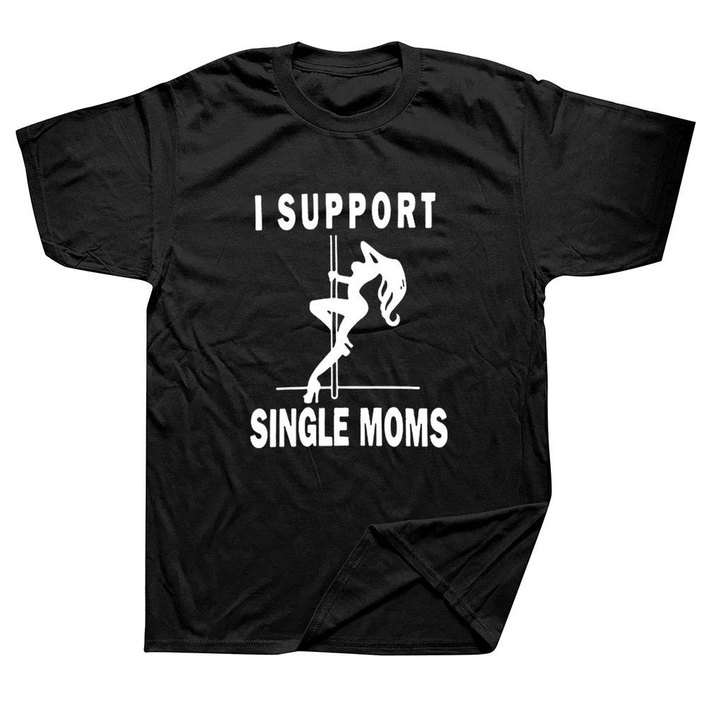 Funny I Support Single Mom Pole Dancing T-shirt Pattern Cotton Street Short Sleeve Harajuku T-shirt Men's Wear Tops Y2K