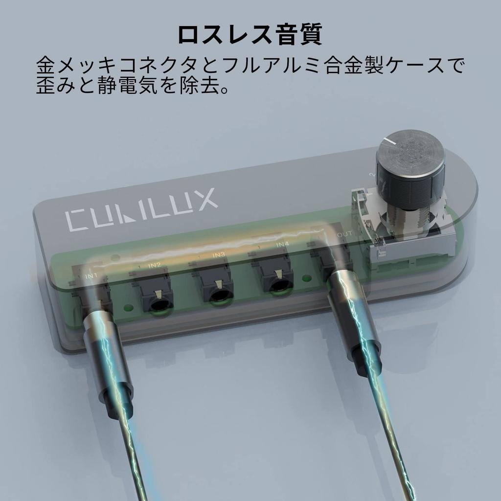 Cubilux двунаправленный аудио мини-джек динамик наушники 4 входа 1 выход или 4 выхода 1 вход стерео коммутационный концентратор 4-канальный 3,5 мм коммутатор, 4 порта