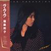 LP Record KUNIKO FUKUSHIMA La La La 28K56 FOR LIFE 1983 Japan Obi Japanese PopRock Used