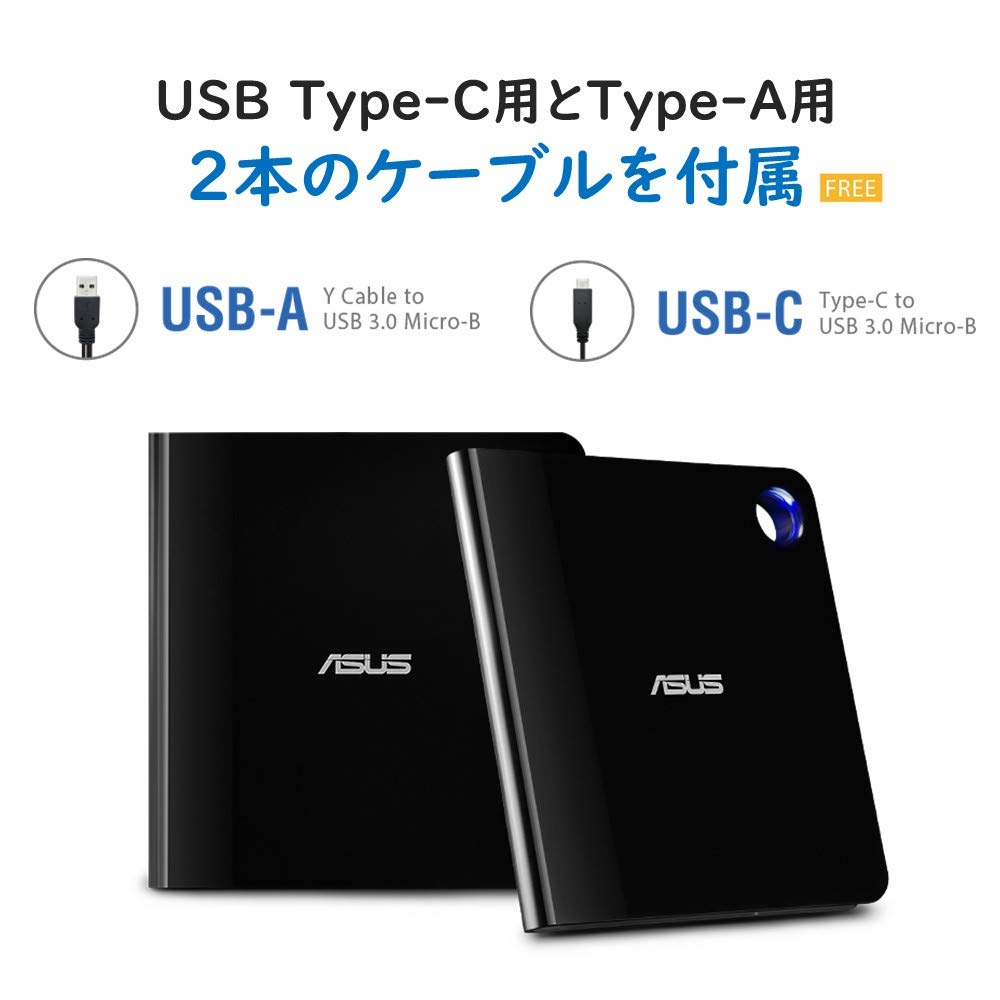 ASUS Drive External Portable Bus Powered Ultra Slim Writing Software Included Blu-ray Blu-ray USB3.1 Win&Mac Type-C M-DISC SBW-06D5H-U