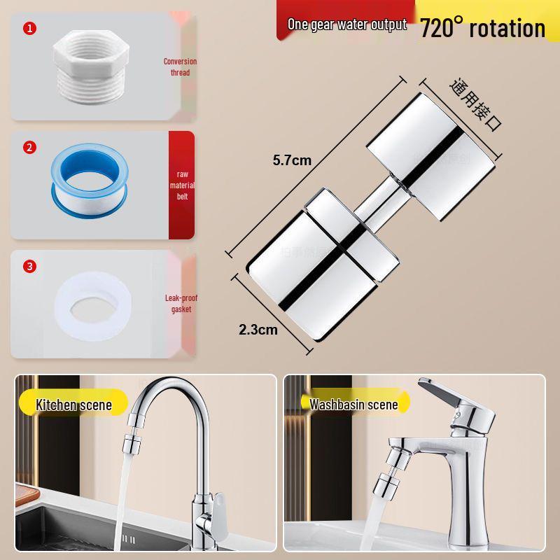 Универсальный роботизированный рычаг, брызгозащищенный удлинитель крана с поворотной душевой лейкой-бустером