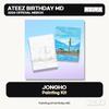 ATEEZ Коллекция официальной мерчендайза к дню рождения MD 2024 2025 Выберите официальные K-POP товары