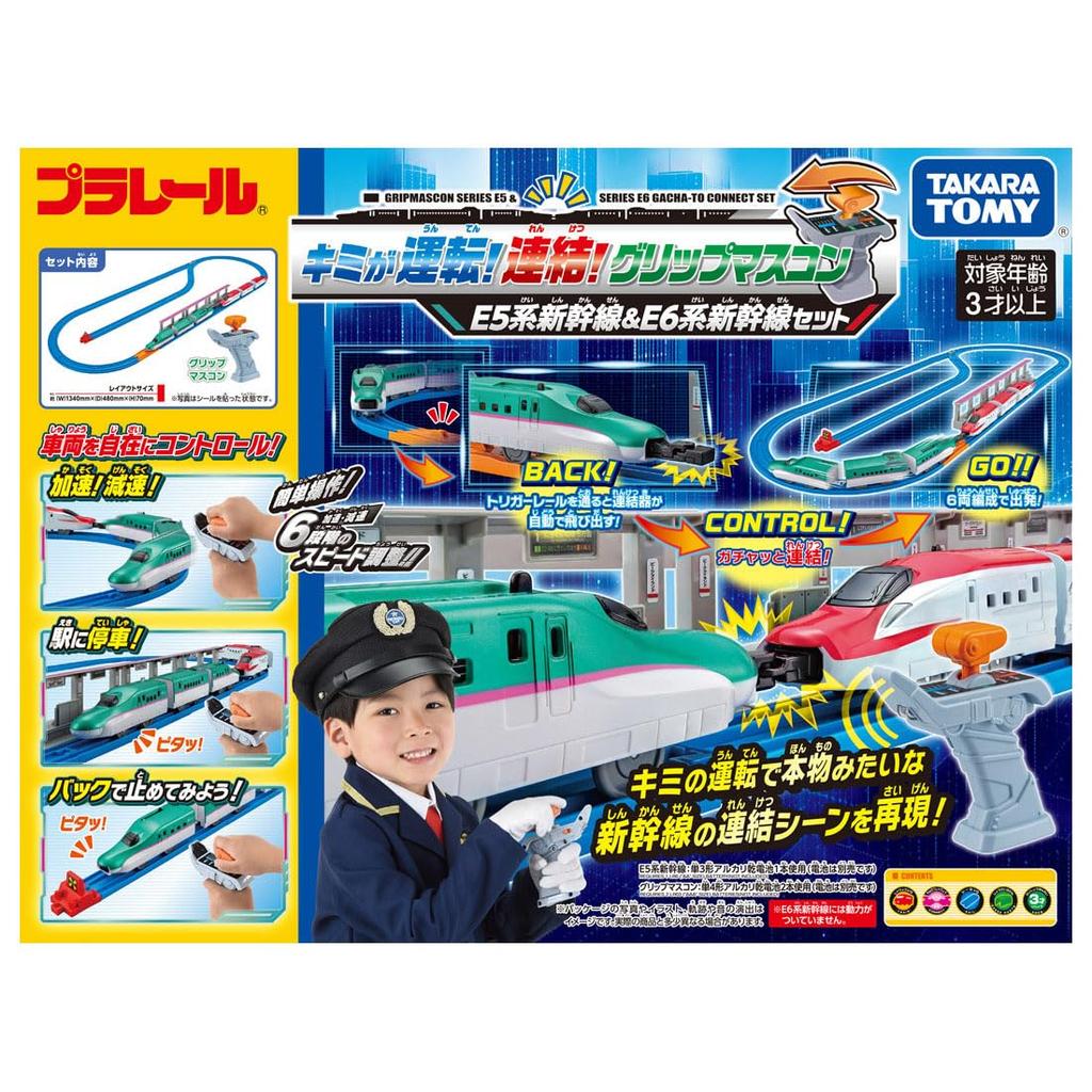 TAKARA TOMY Plarail Вы Мастер-контроллер E5 Series Shinkansen E6 Series Shinkansen Возраст 3 года и старше Водите! Соединять! & Набор, Поезд, Игрушка,