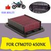 Для CFMoto CF MOTO 450NK NK450 NK 450 450 NK CF400-6 Элемент очистителя впуска двигателя Аксессуары для мотоциклов Воздушный фильтр с высоким потоком