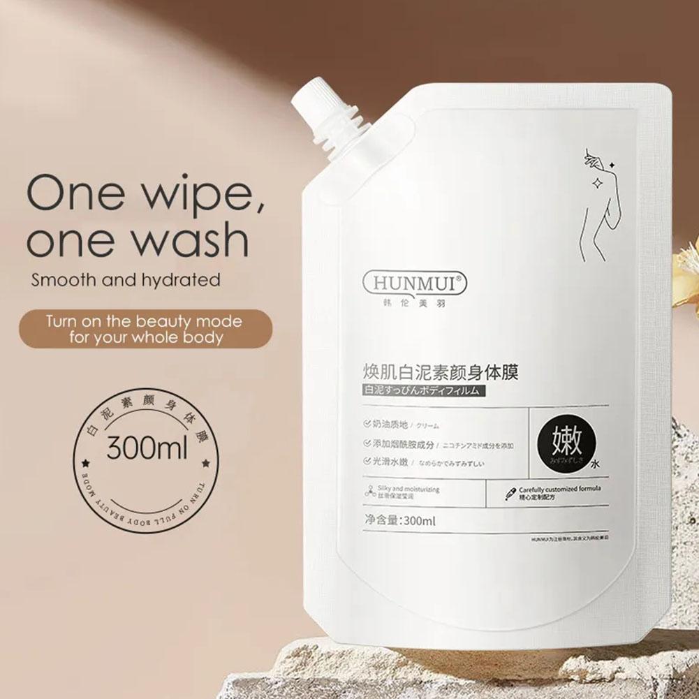 300 г Маска для тела из белой глины Отбеливающая Увлажняющая для тела С эффектом осветления Доступна для всего типа кожи O5F0