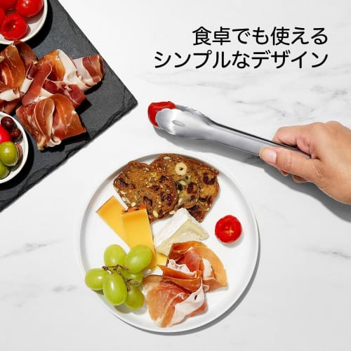 OXO Stainless Steel Mini Tongs, Gray, with Lock, Dishwasher Safe