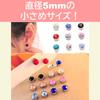 [Lebonarie] Magnetic Earrings with Rhinestones, No-Piercing Earrings, Multi-Color Stones (10 Pairs, Multicolor)
