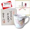 60th Birthday Lucky Gift for Good Arita Ware Flower 60th Birthday Message Card Wooden Box Celebration, Health, Mug, Rokugon, Red, Noshi, Included,
