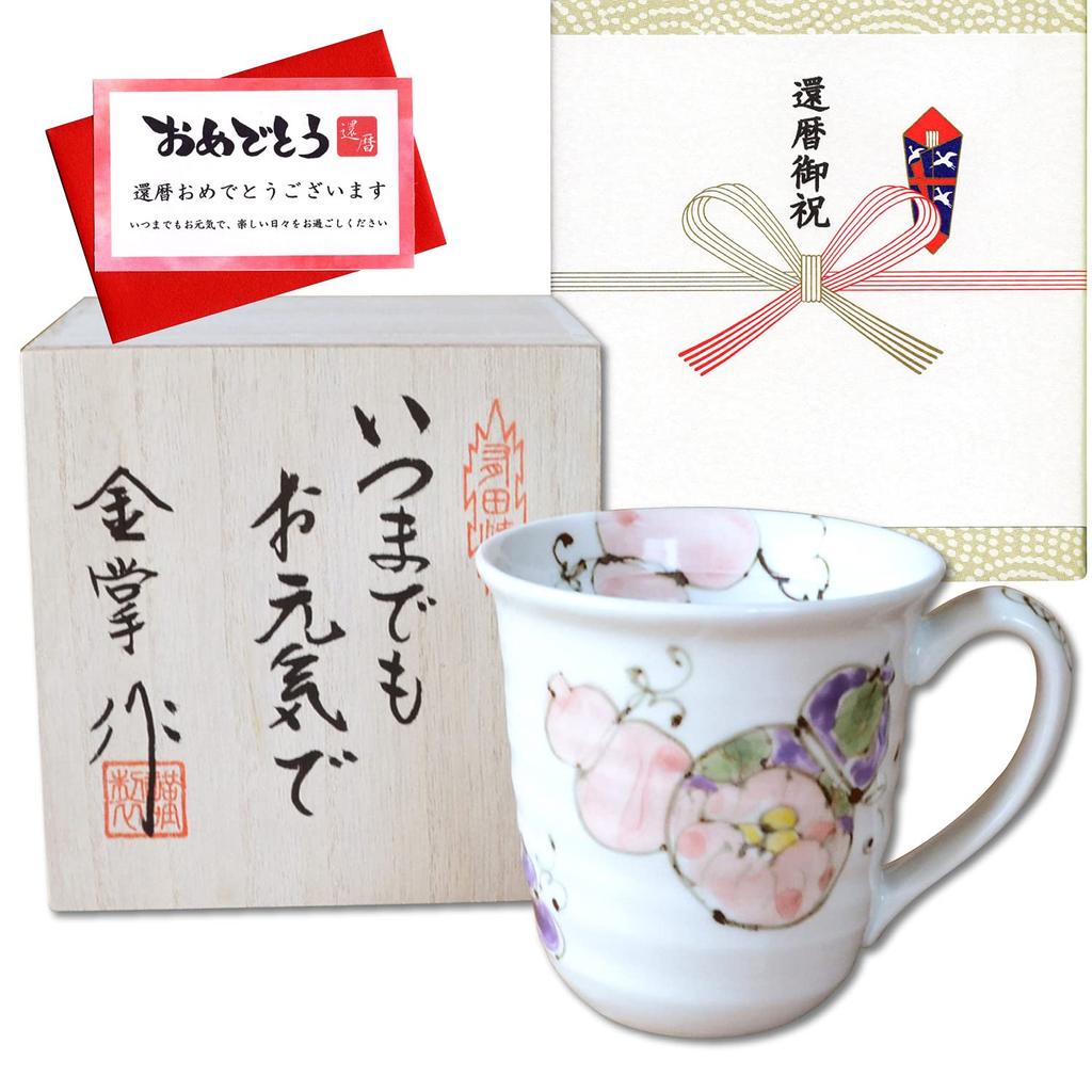 60th Birthday Lucky Gift for Good Arita Ware Flower 60th Birthday Message Card Wooden Box Celebration, Health, Mug, Rokugon, Red, Noshi, Included,