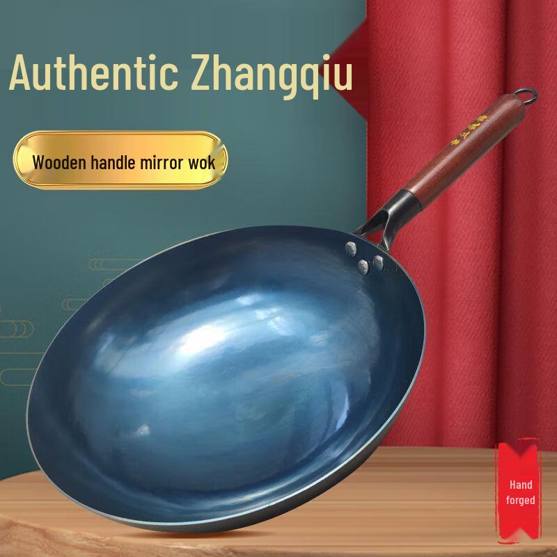 Zhangqiu Hand-forged Wrought Iron Mirror Wok with Accessories