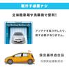 Антенна «Дельфин» Оригинальная Honda Внутренняя Midnight Blue Beam Metallic Высокочувствительная антенна Beat-Sonic ТИП-4 FDX4H-B610M Цвет, Покраска, (Б610М),
