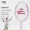 Li-Ning Speed Light Ультралегкая полноуглеродная бадминтонная ракетка с натянутыми струнами