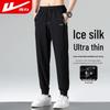 Мужские спортивные и повседневные длинные брюки и комплекты Warrior