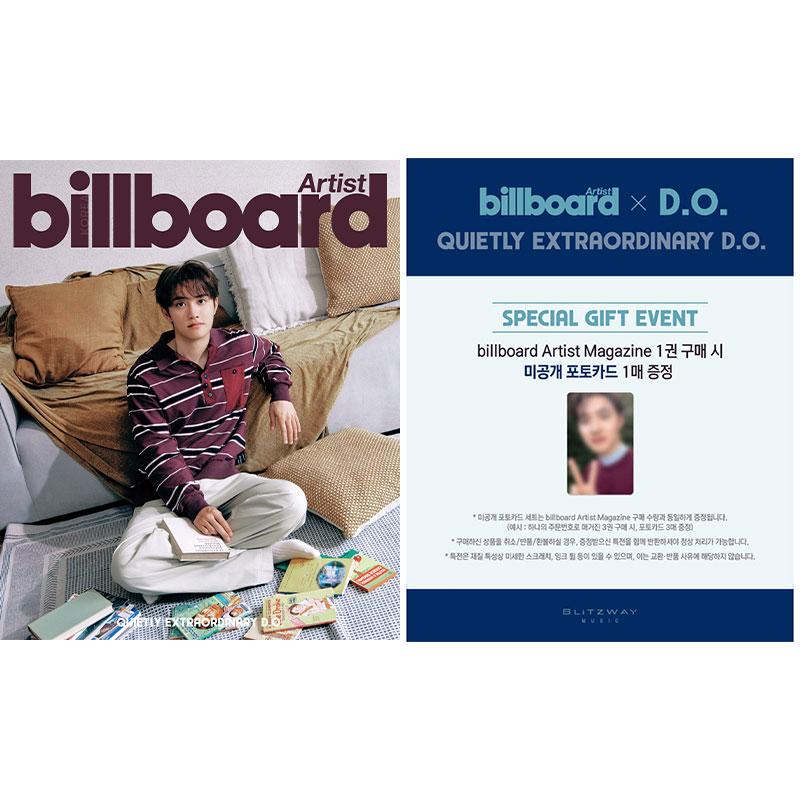 [Предзаказ] Billboard Korea Artist Magazine - D.O.(ЭКЗО) ПОКРЫТИЕ (Онлайн-преимущество)
