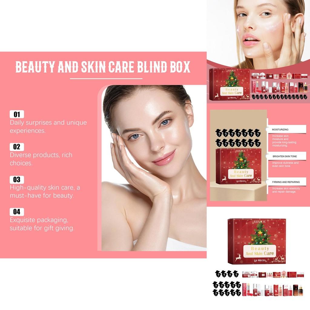 Коробка-сюрприз «Красота» из 24 секций, содержащая увлажняющие и питательные средства для ухода за кожей