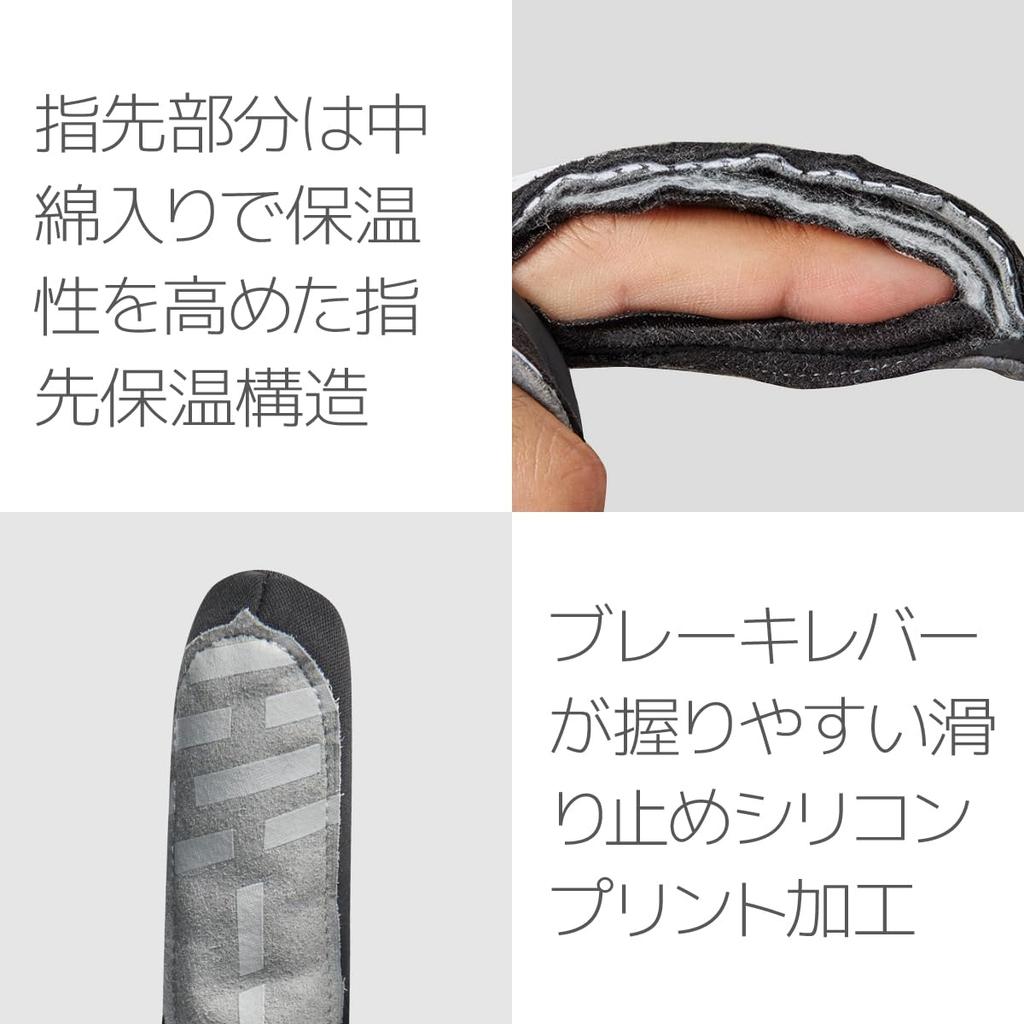 PEARL IZUMI Cycling Wear 7219 Windbreak Thermo 8 M Gloves, Color Black, Size