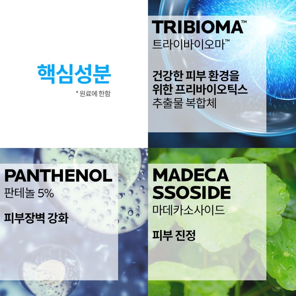 Cicaplast Multi Repair Крем 100мл