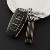 Набор чехлов для ключей Geely Emgrand и Boyue: Модели Million Edition, Xingyue L, Xingrui, Binrui Fashion с золотой окантовкой